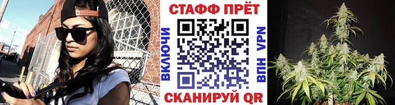 Что такое Воткинск Амфетамин  A PVP  Мефедрон  Кокаин  Бошки Шишки 
