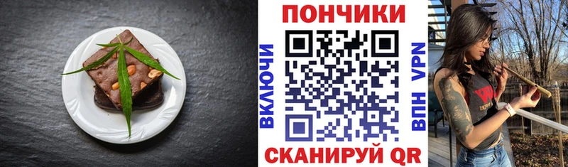 Canna-Cookies конопля  где купить   Воткинск 