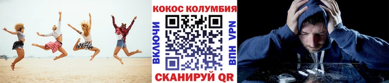 Кокаин 99%  закладки  Воткинск 