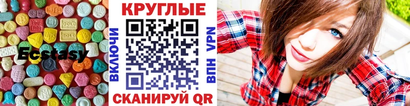 ЭКСТАЗИ диски  Воткинск 