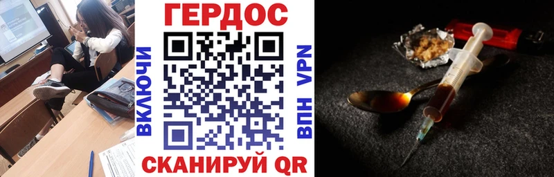 кракен ТОР  Воткинск  Героин белый  купить наркотик 
