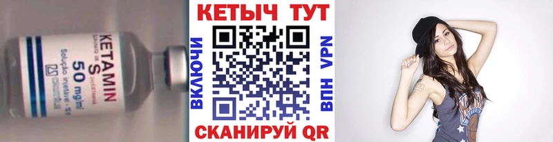 КЕТАМИН VHQ  omg вход  Воткинск 