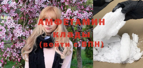 кокаин VHQ Верея