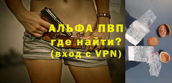 герыч Верхнеуральск
