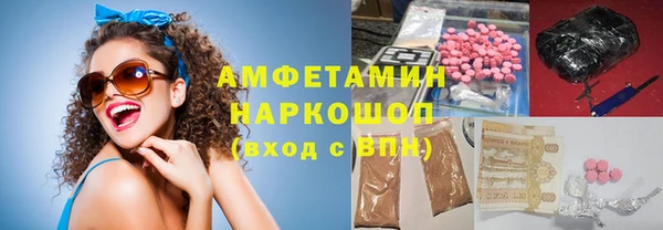 герыч Верхнеуральск