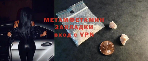 герыч Верхнеуральск