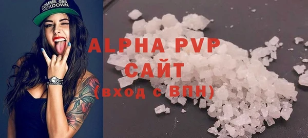 кокаин VHQ Верея