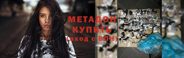 герыч Верхнеуральск