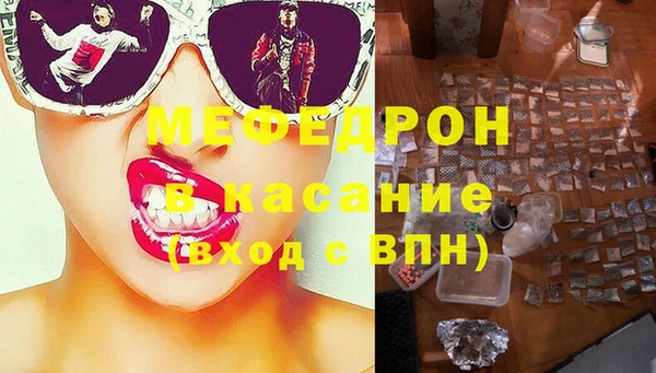 герыч Верхнеуральск