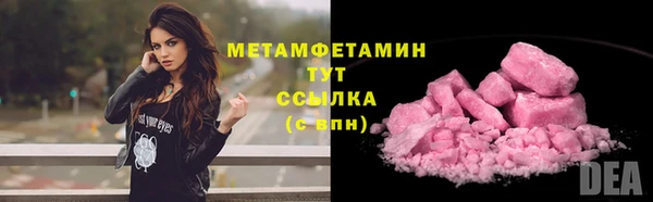 герыч Верхнеуральск