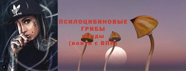 герыч Верхнеуральск