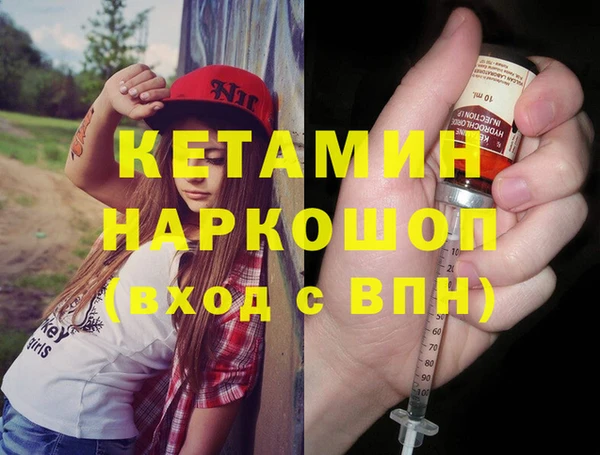 герыч Верхнеуральск