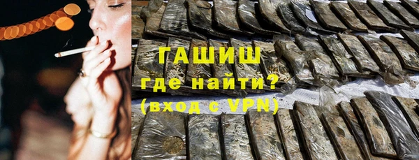 герыч Верхнеуральск