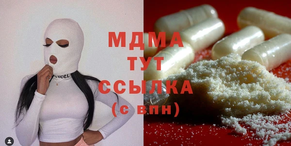 PSILOCYBIN Верхний Тагил