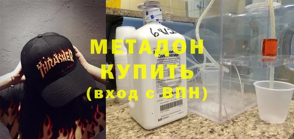 герыч Верхнеуральск