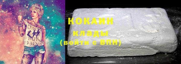 герыч Верхнеуральск