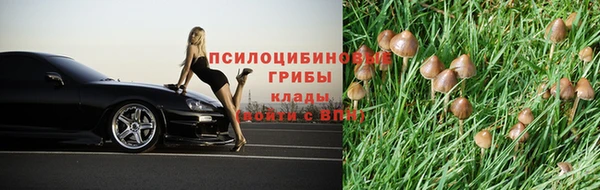 герыч Верхнеуральск