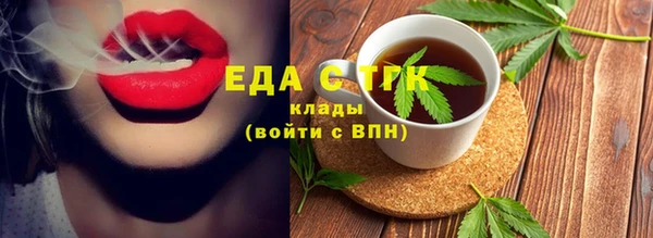 герыч Верхнеуральск