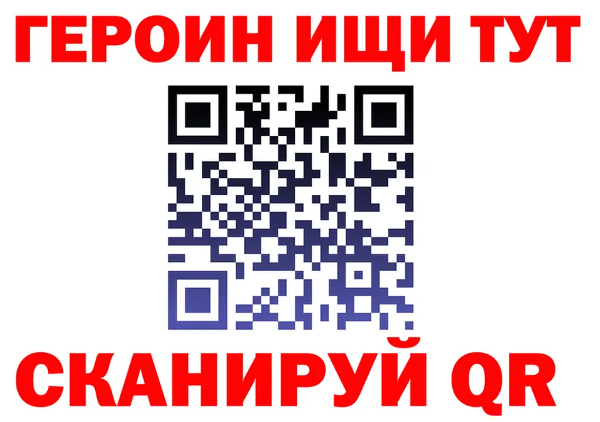 A PVP мука ТОР shop MEGA Воткинск