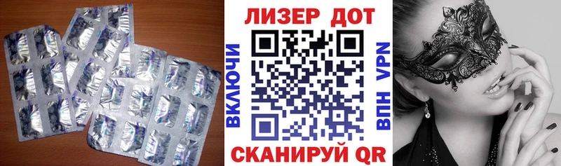 блэк спрут зеркало  Воткинск  LSD-25 экстази кислота 