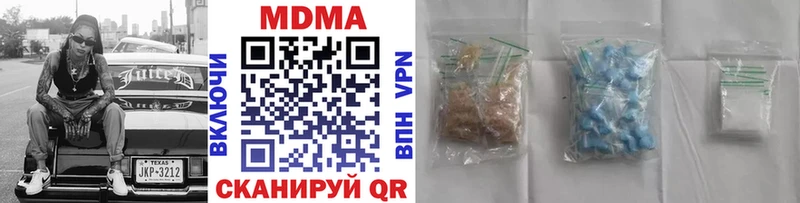 MDMA кристаллы  ОМГ ОМГ ТОР  Воткинск  закладка 