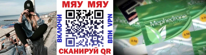 Меф VHQ  Воткинск 