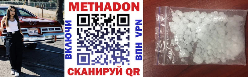 блэк спрут как войти  закладка  Воткинск  Метадон methadone 