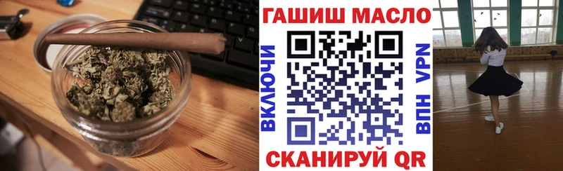 hydra зеркало shop наркотические препараты ТГК вейп с тгк наркота Воткинск